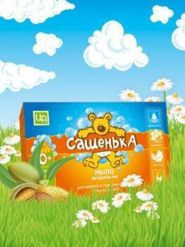 Мыло «Сашенька»